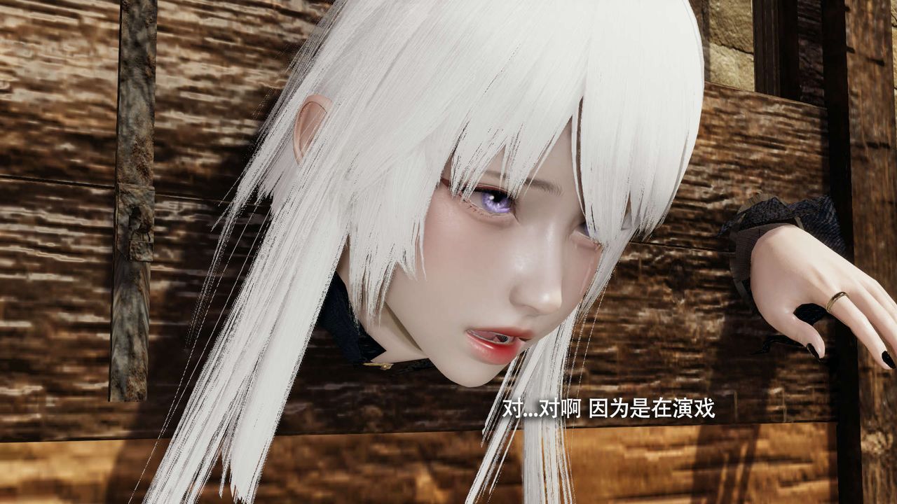 [3D]魔导世界第26话