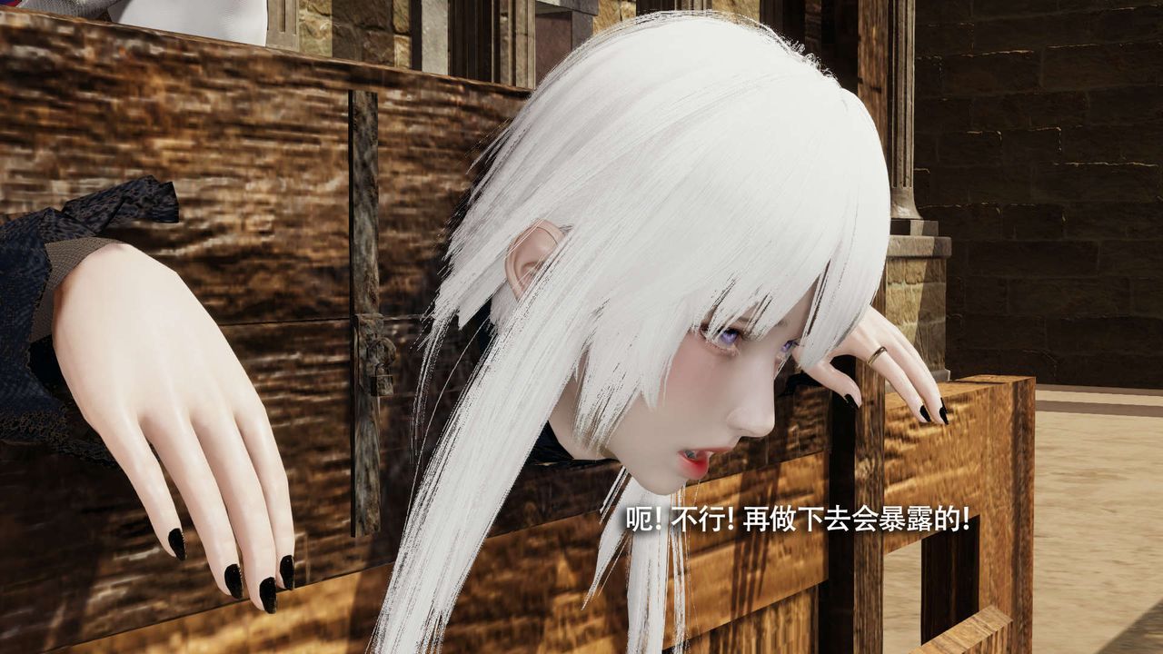 [3D]魔导世界第26话