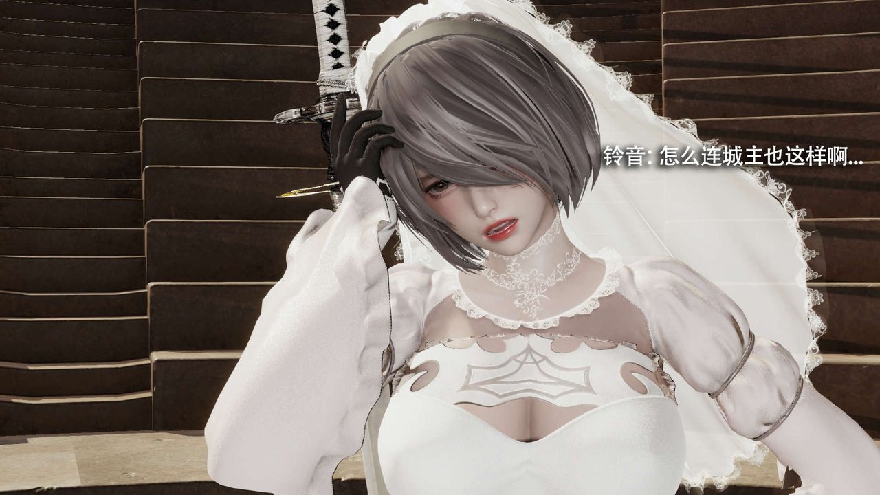 [3D]魔导世界第26话