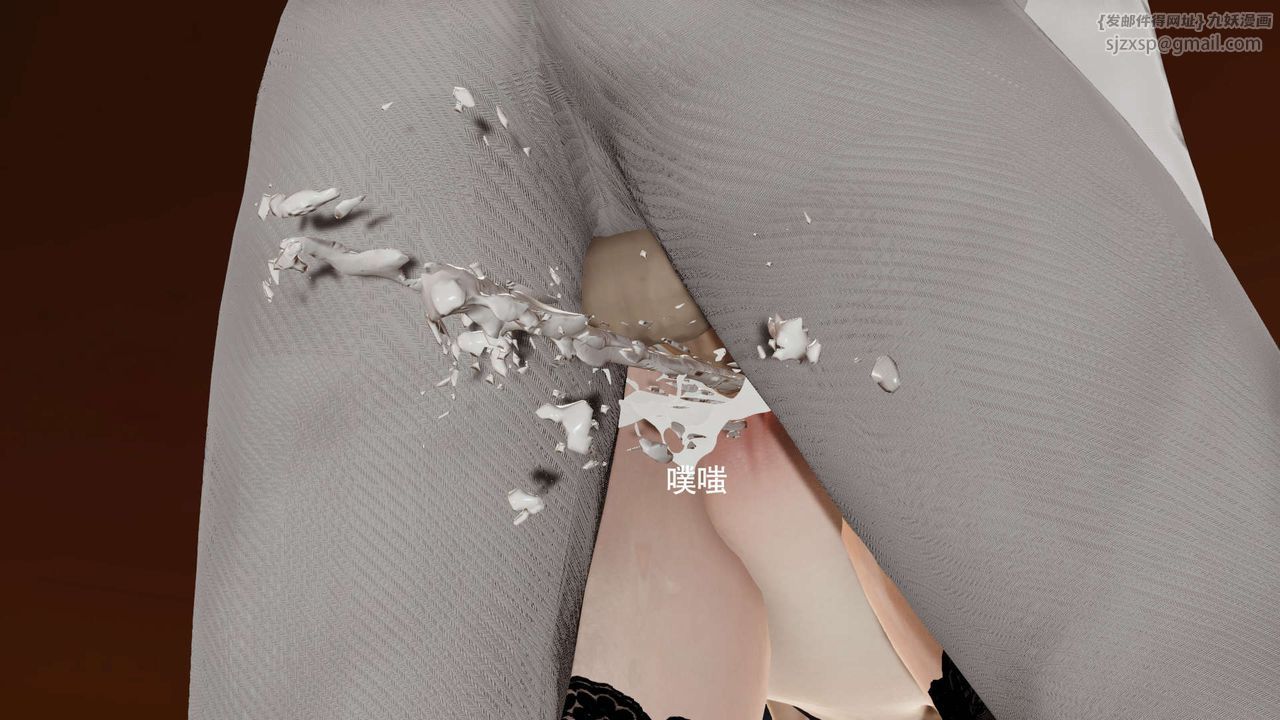 [3D]魔导世界第26话