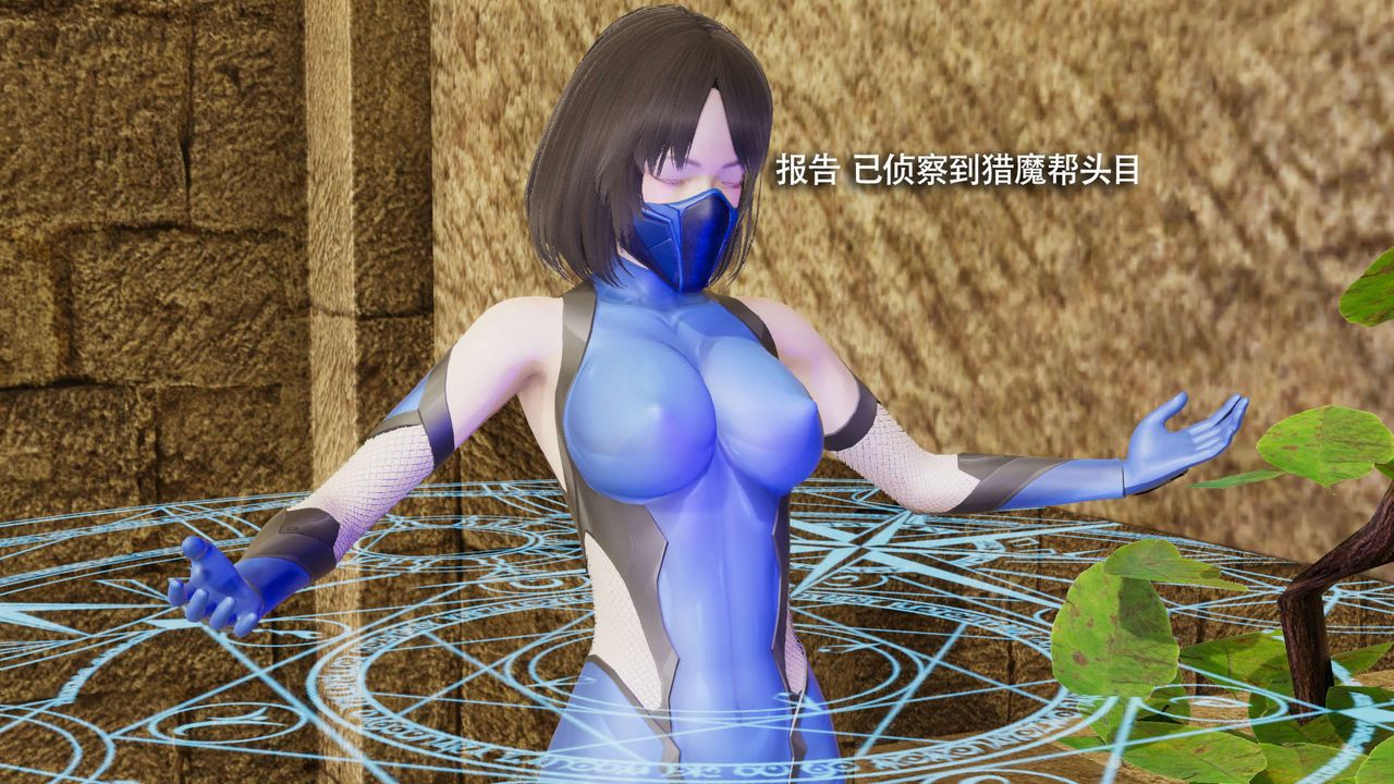 [3D]魔导世界第26话