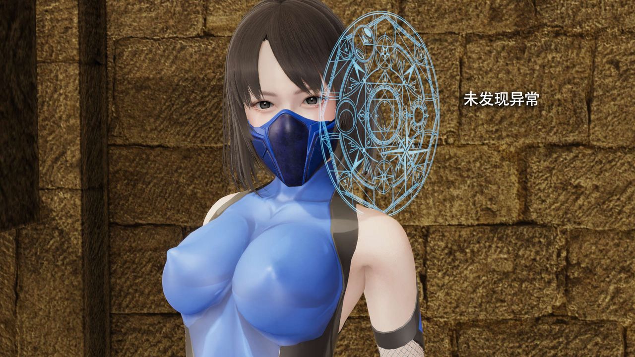 [3D]魔导世界第26话