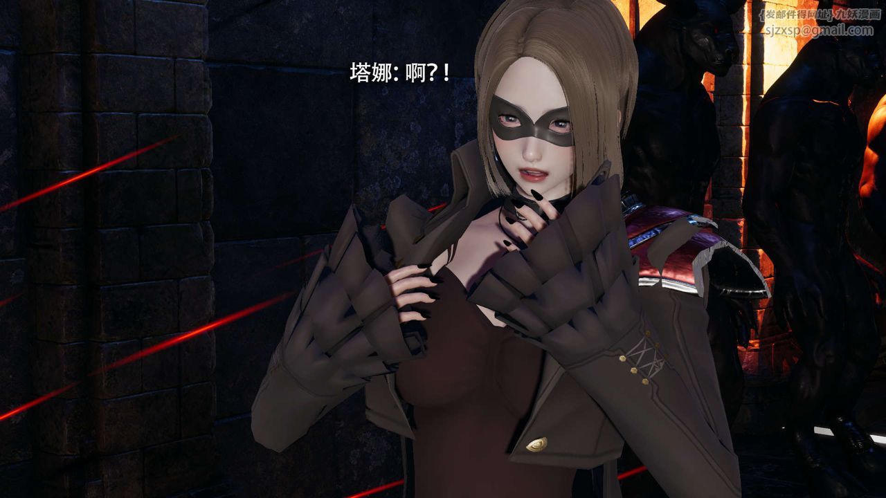 [3D]魔导世界第27话