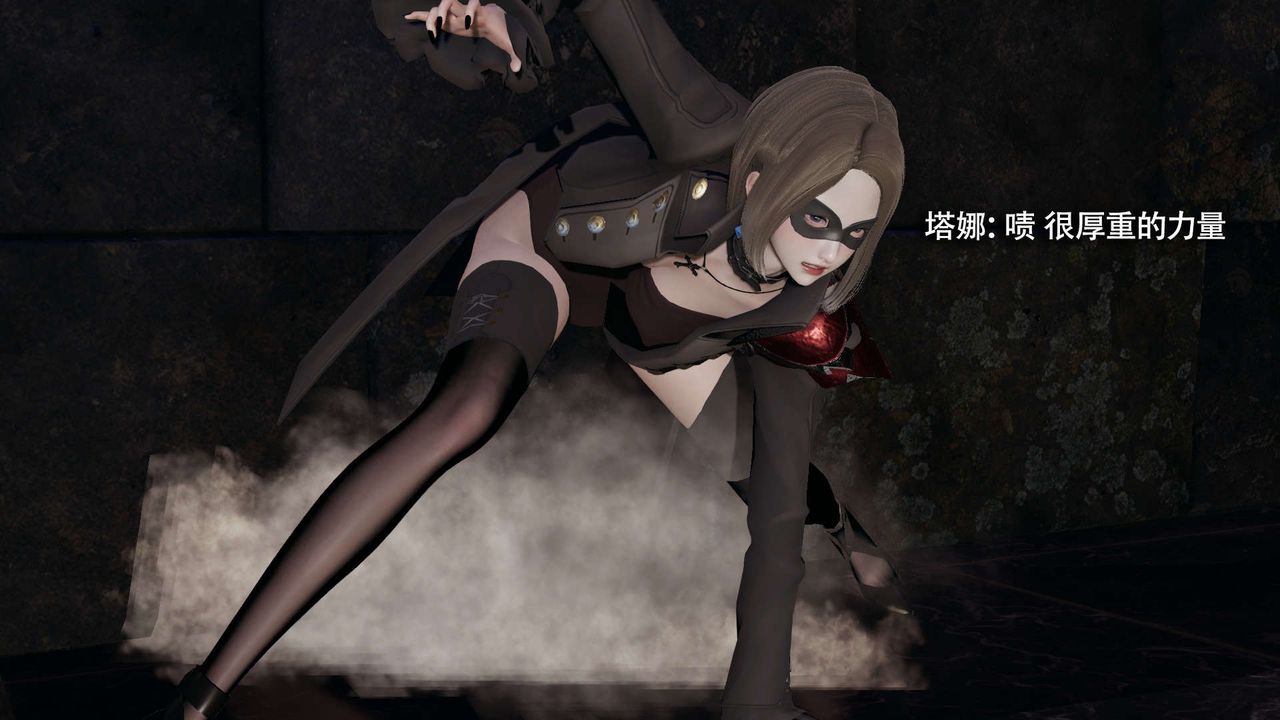 [3D]魔导世界第27话