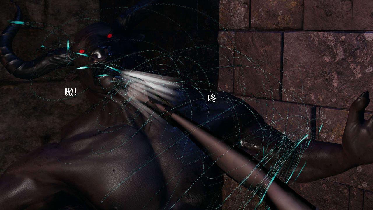 [3D]魔导世界第27话