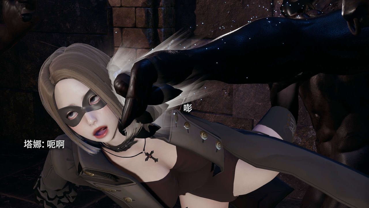 [3D]魔导世界第27话