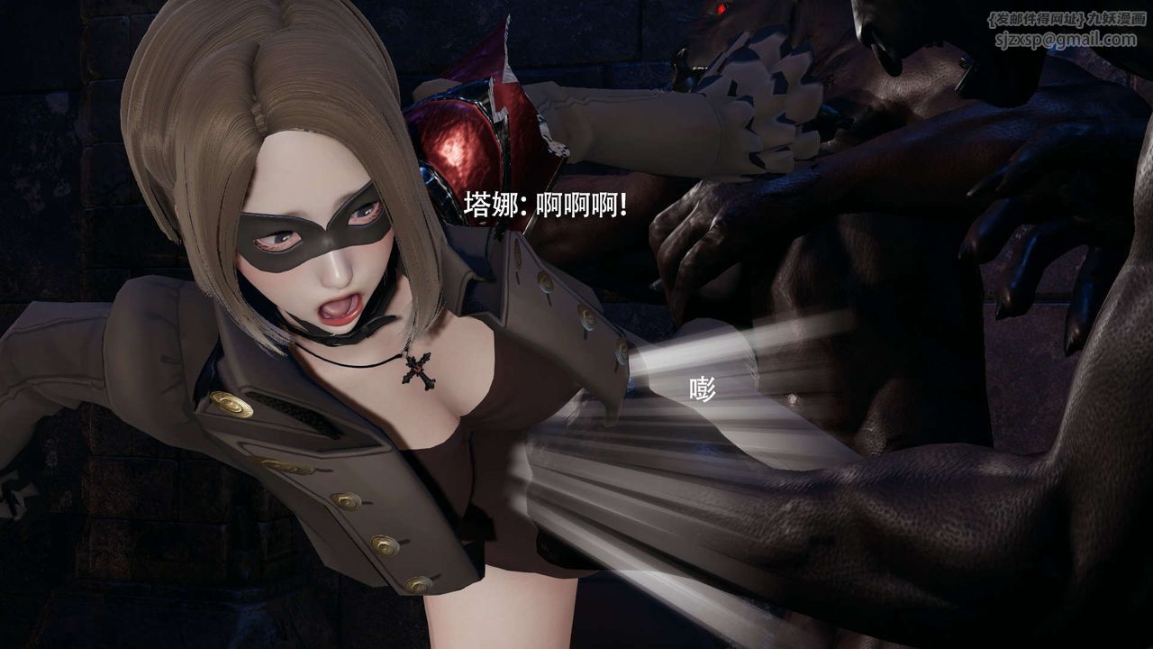 [3D]魔导世界第27话