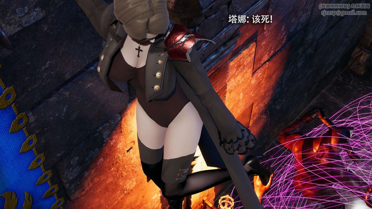 [3D]魔导世界第27话