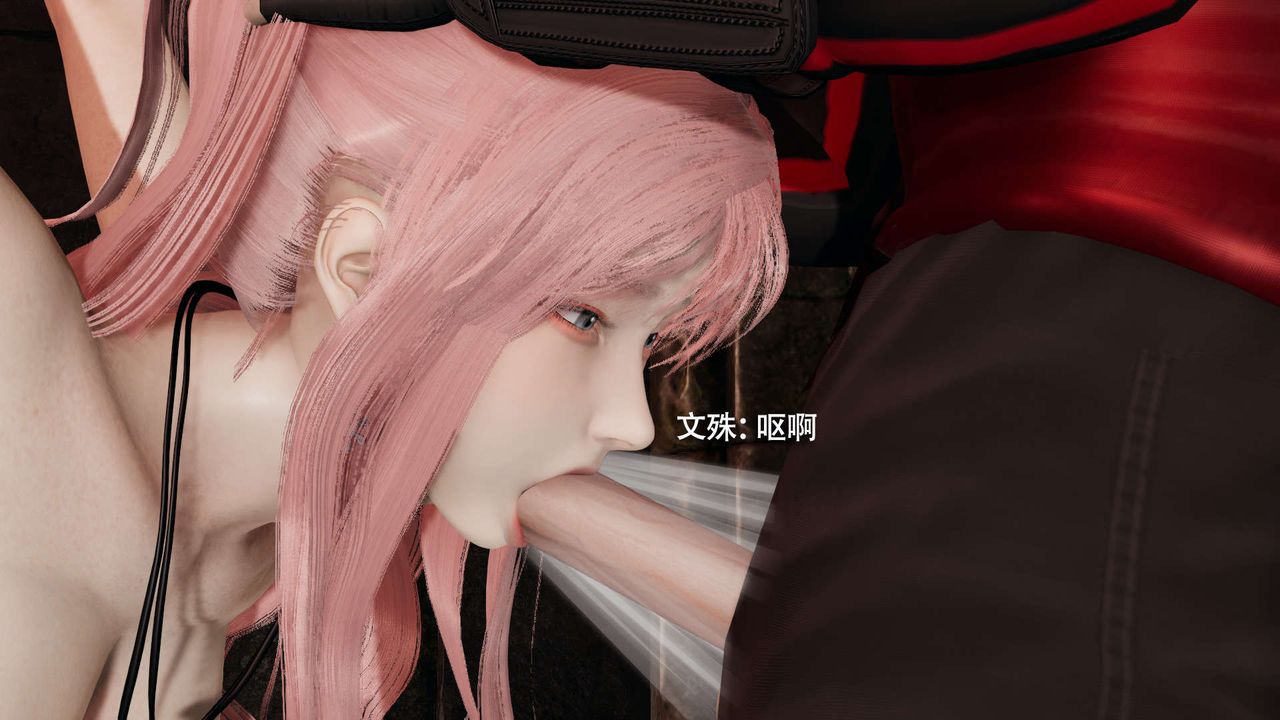 [3D]魔导世界第27话