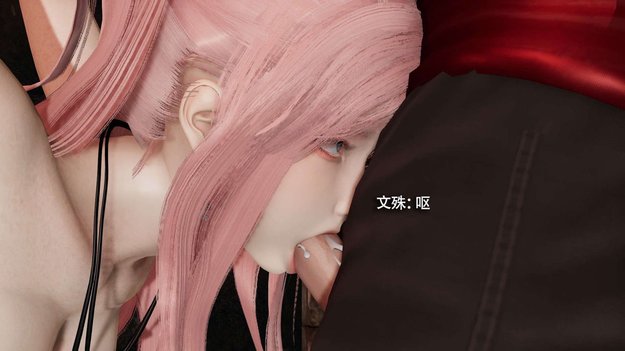 [3D]魔导世界第27话