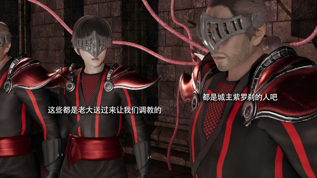 [3D]魔导世界第27话