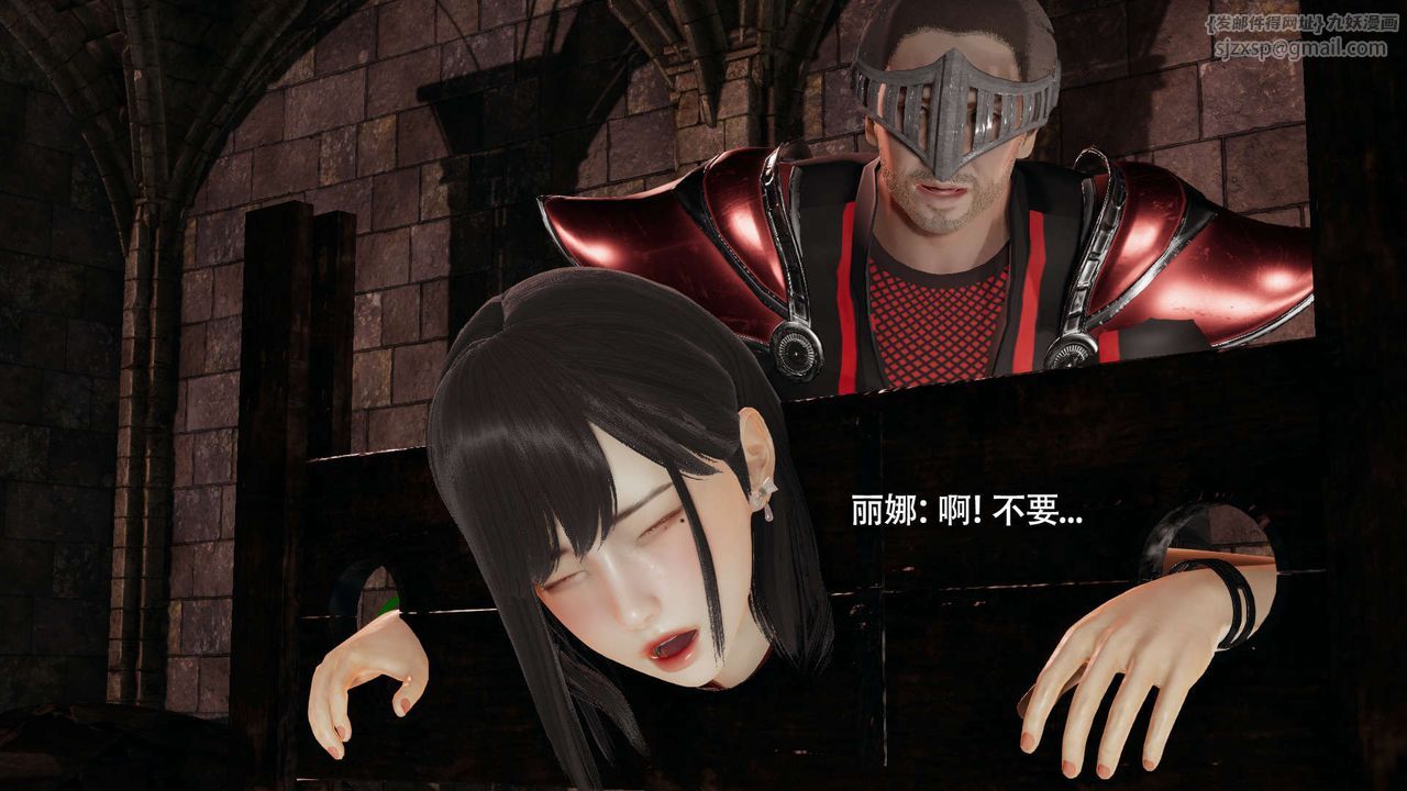 [3D]魔导世界第27话