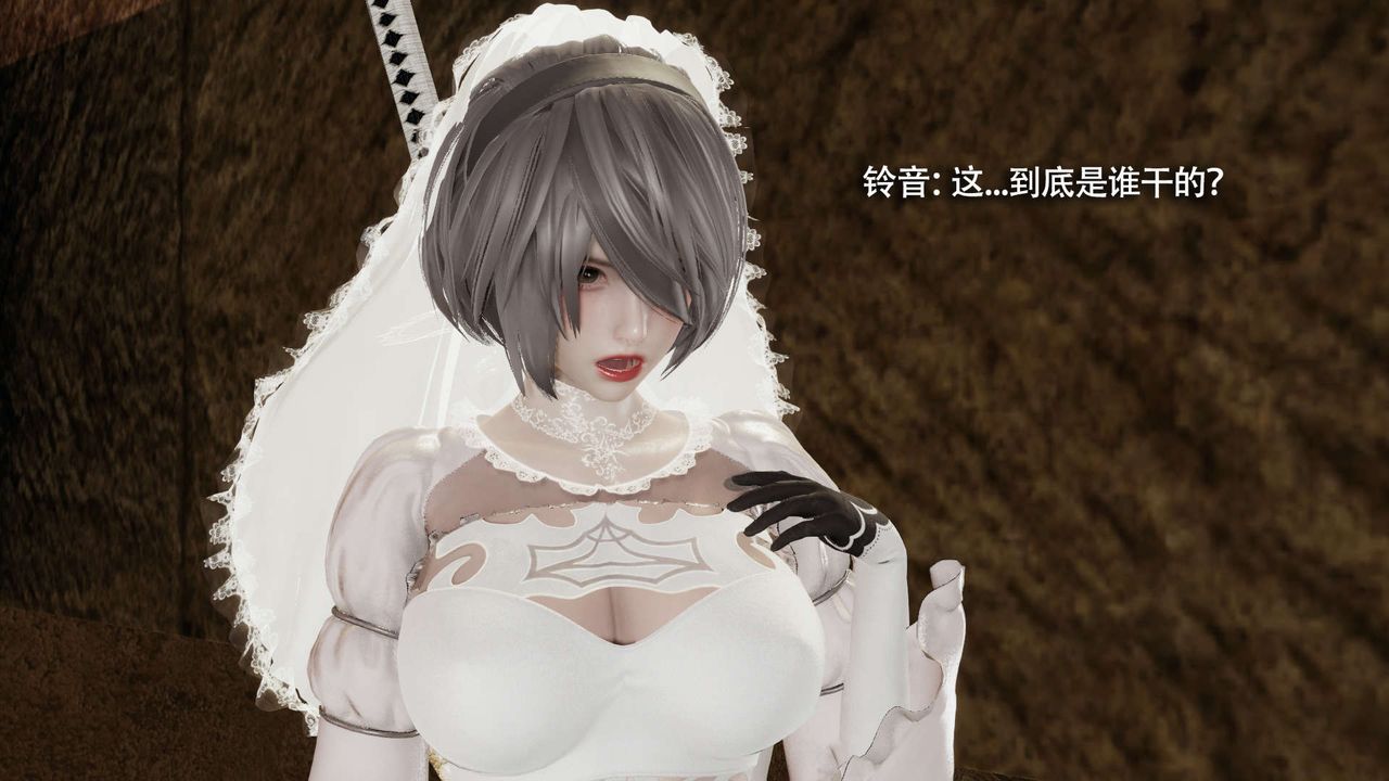 [3D]魔导世界第27话