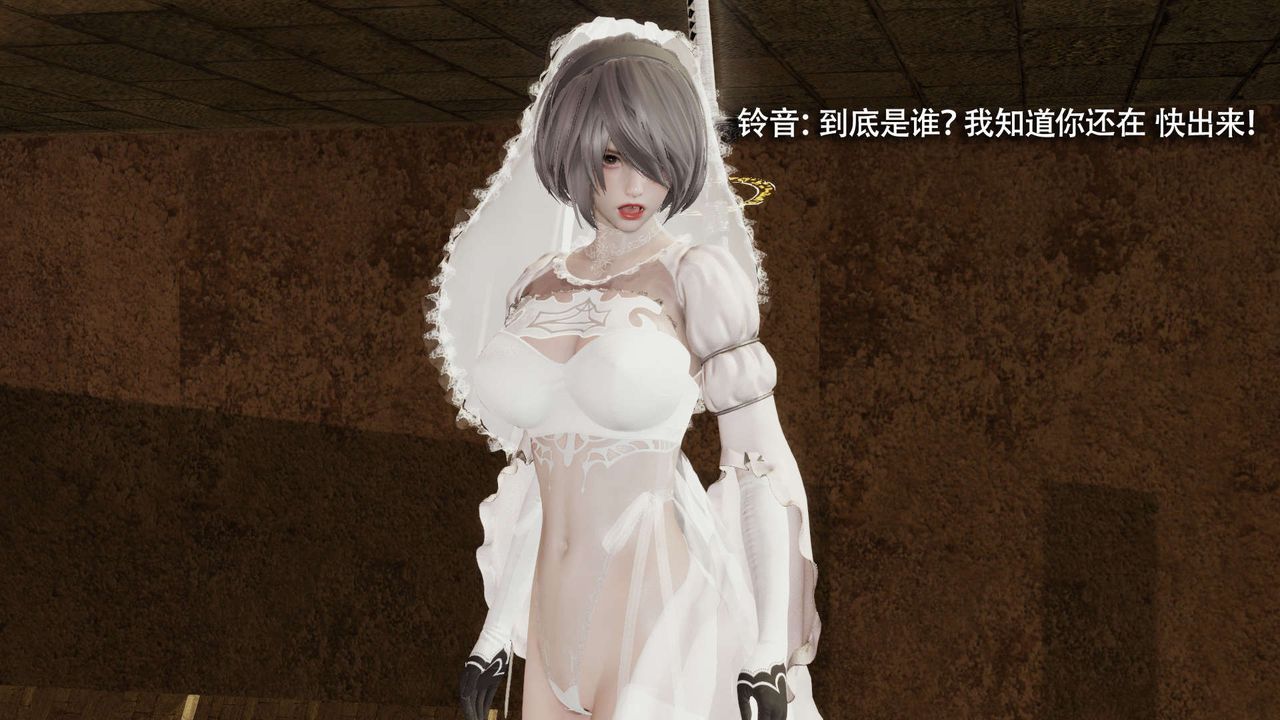 [3D]魔导世界第27话