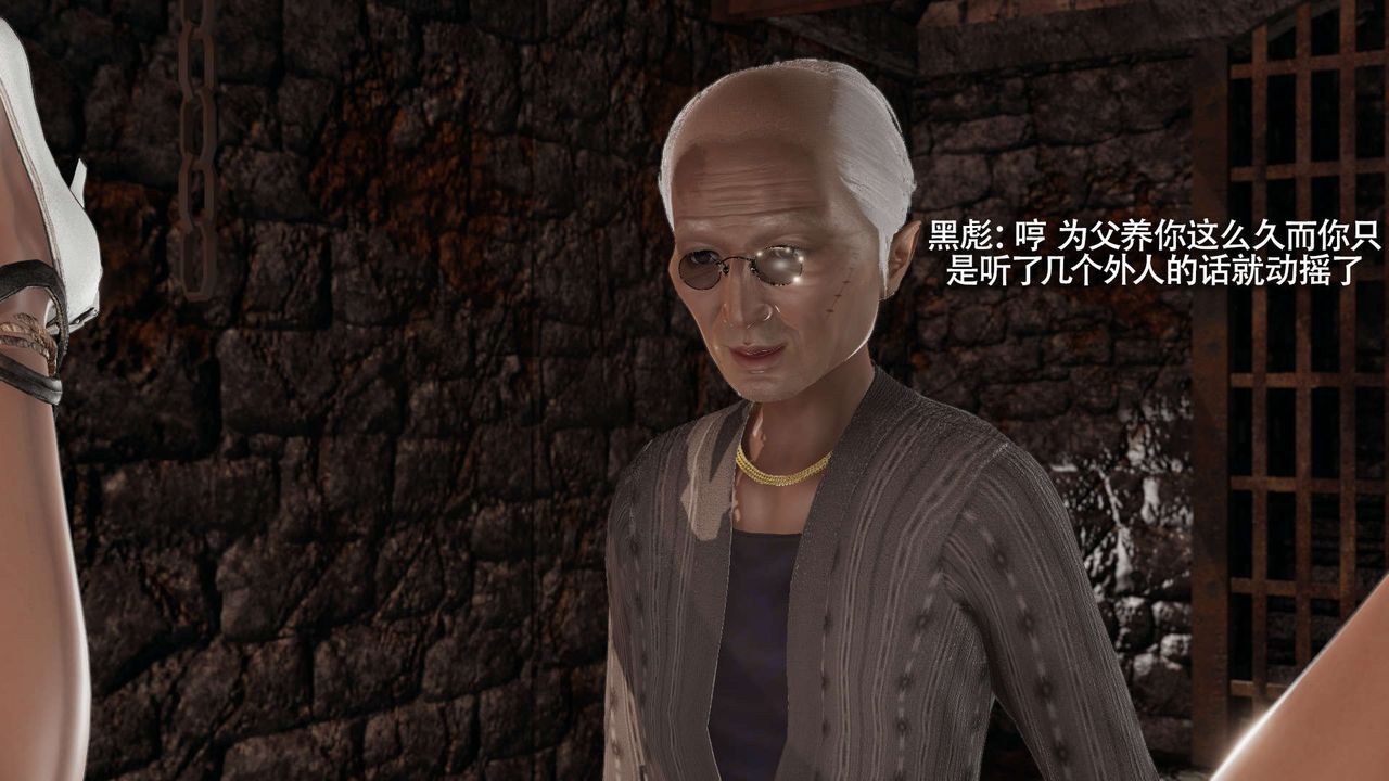 [3D]魔导世界第27话