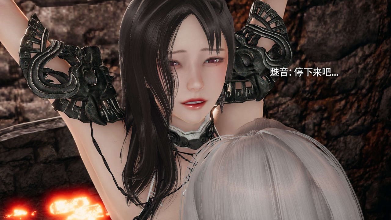 [3D]魔导世界第27话