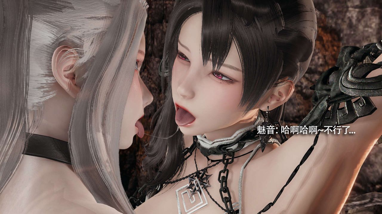 [3D]魔导世界第27话