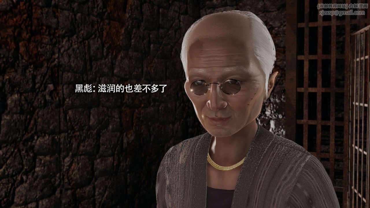 [3D]魔导世界第27话