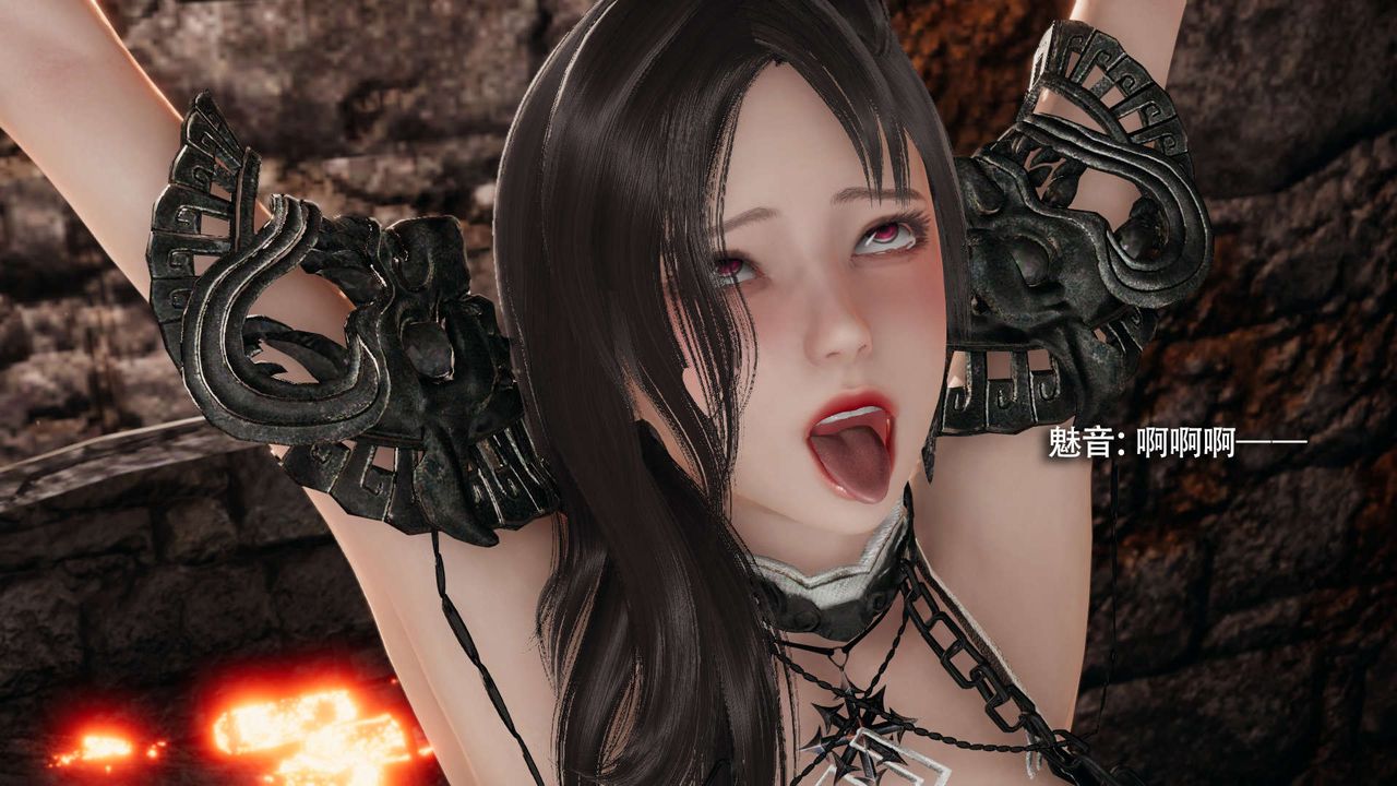 [3D]魔导世界第27话