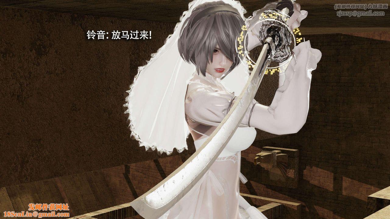 [3D]魔导世界第27话