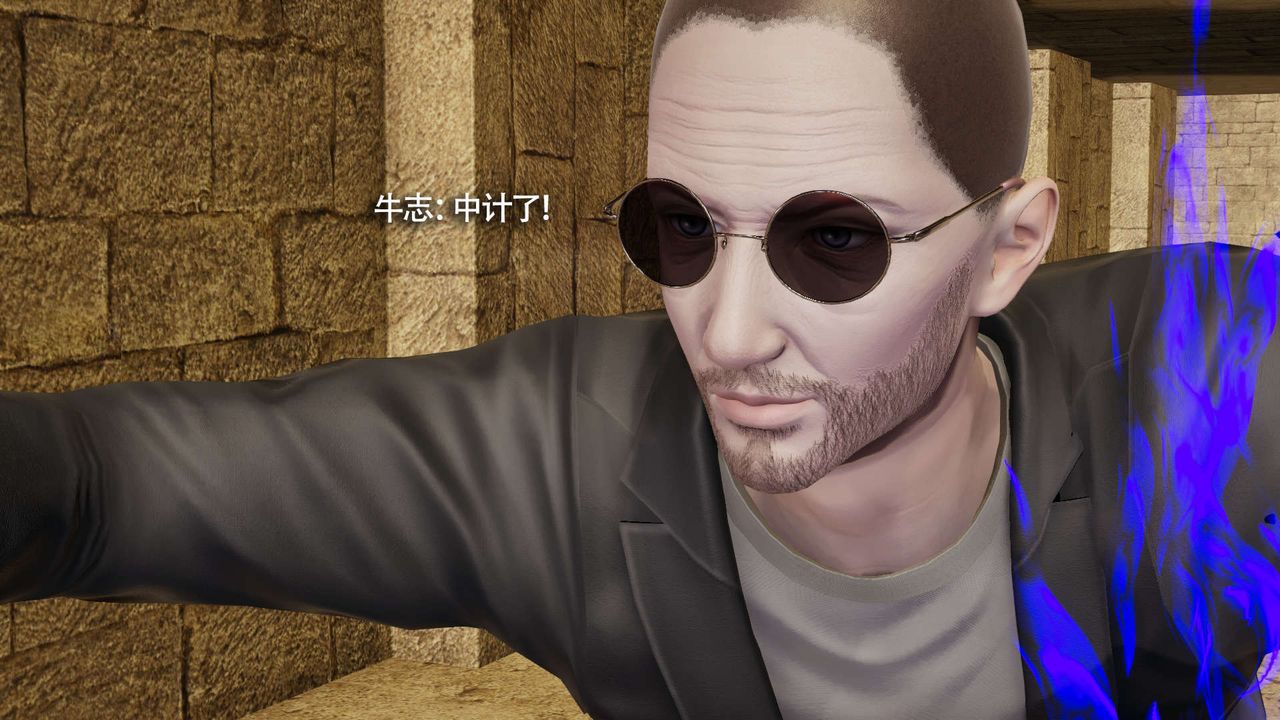 [3D]魔导世界第28话