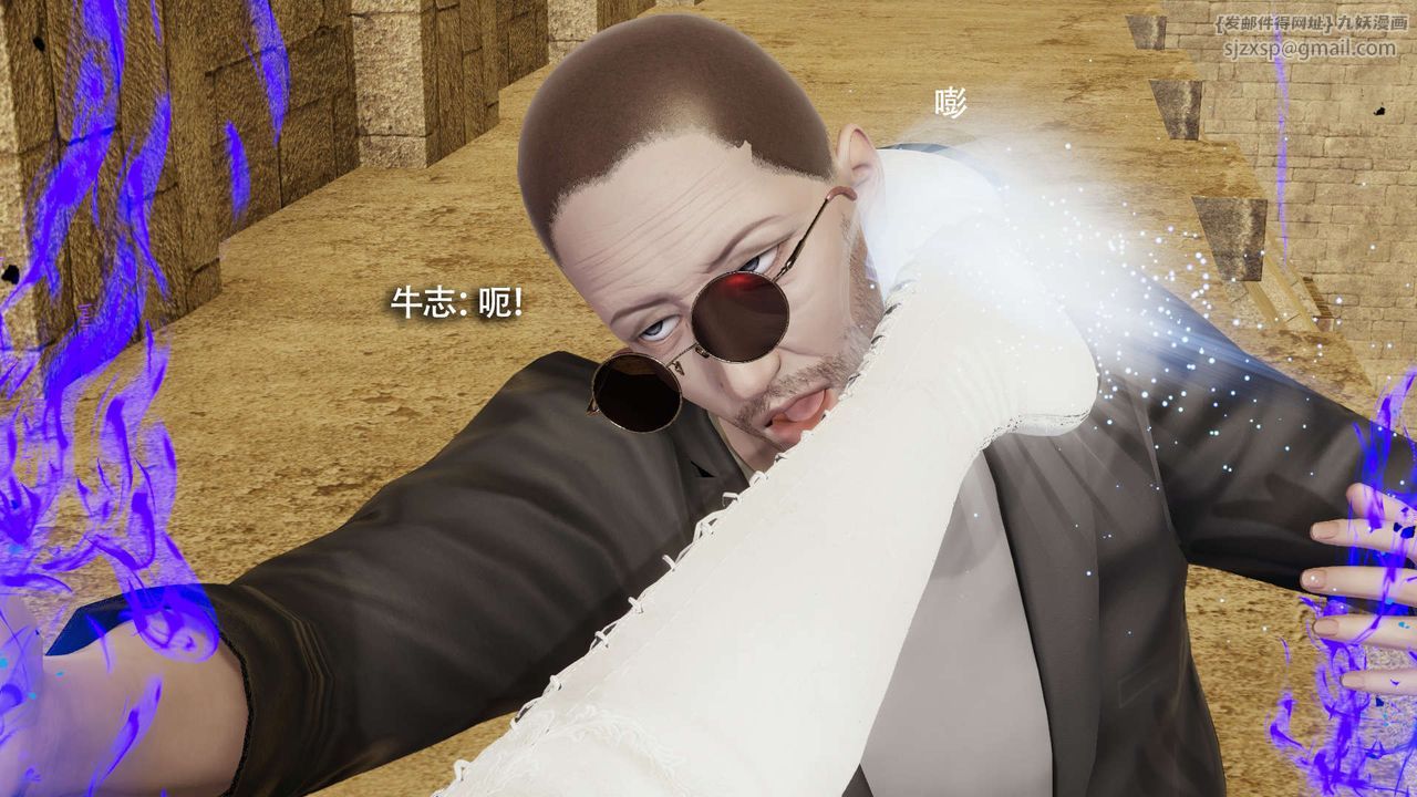 [3D]魔导世界第28话