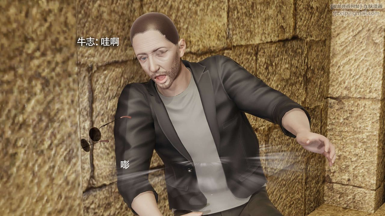 [3D]魔导世界第28话