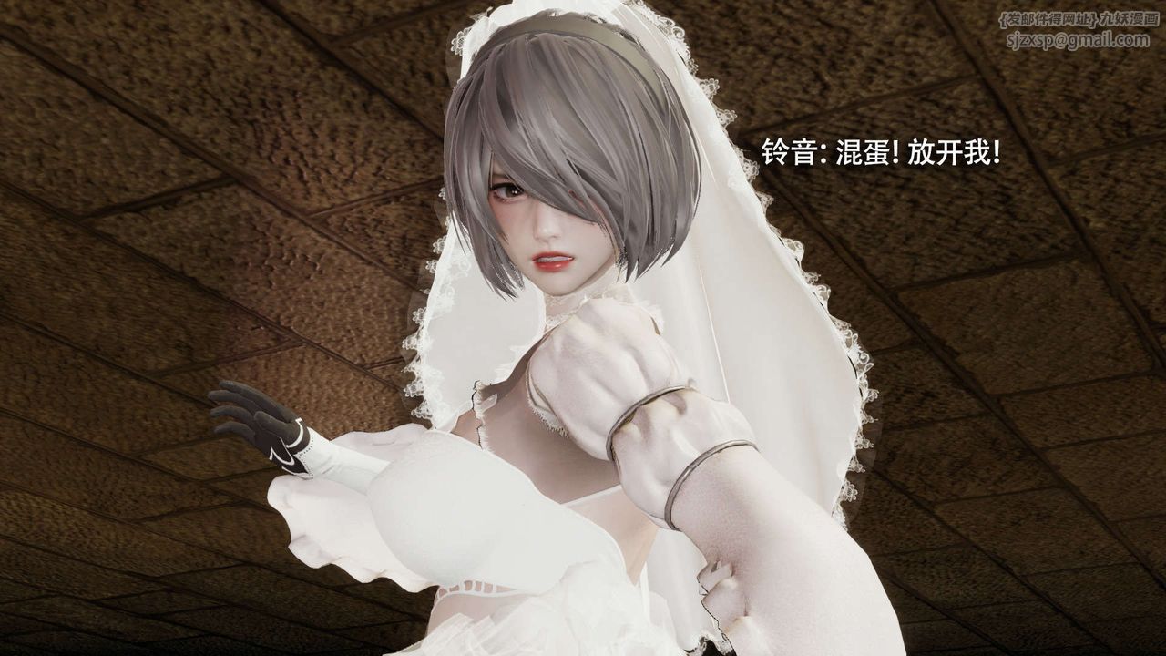 [3D]魔导世界第28话