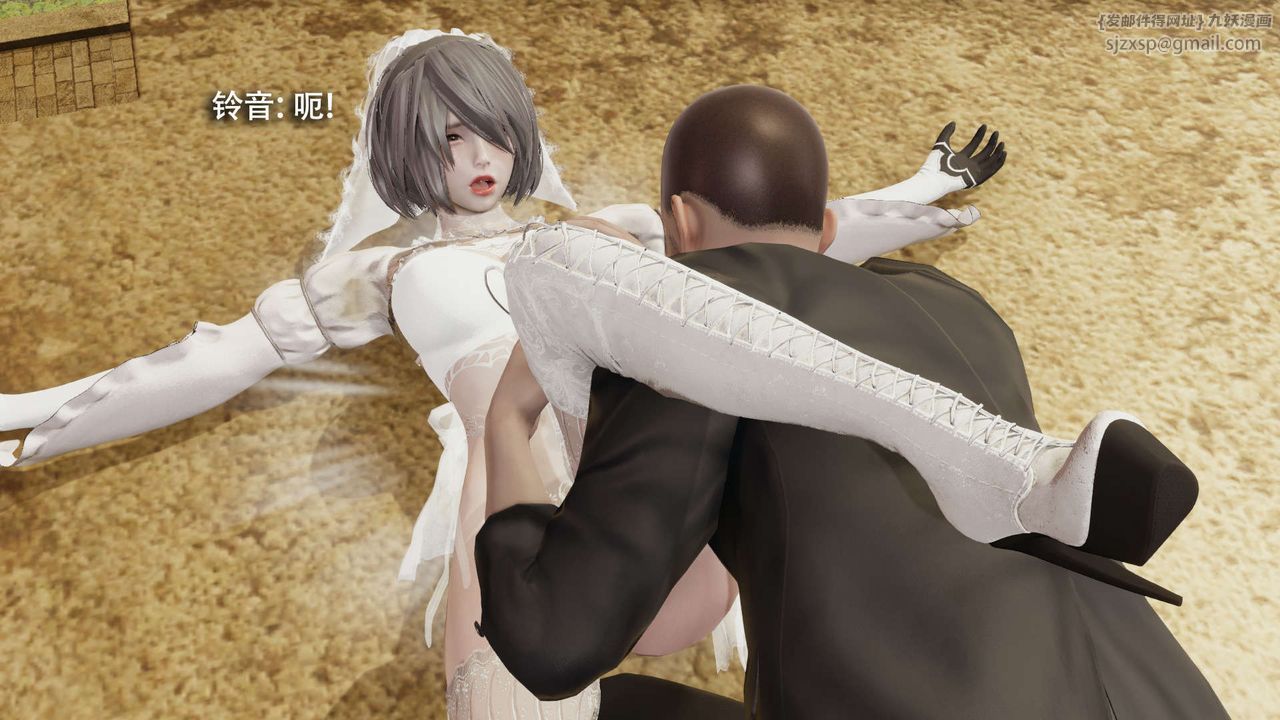 [3D]魔导世界第28话