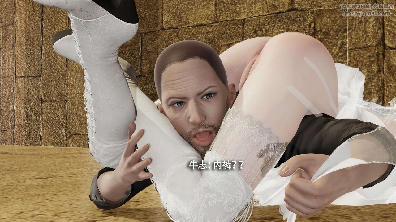 [3D]魔导世界第28话