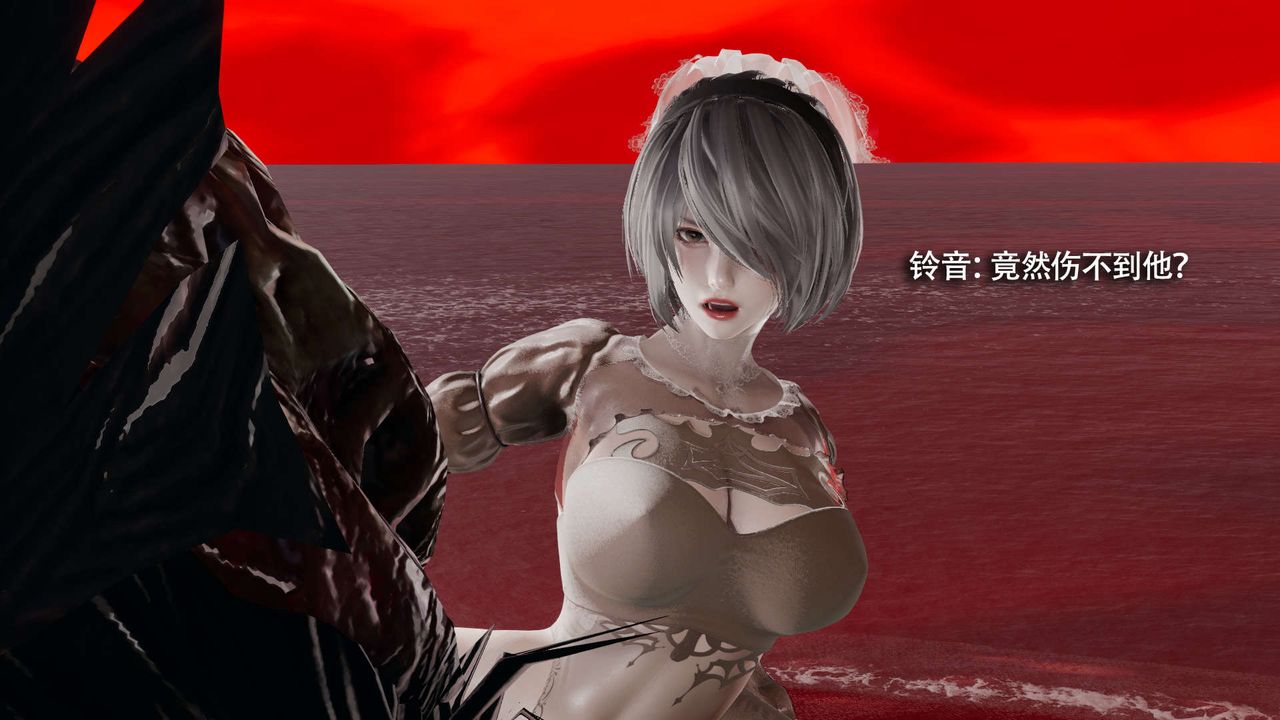 [3D]魔导世界第28话