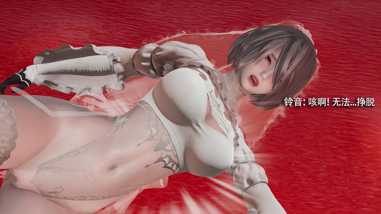 [3D]魔导世界第28话