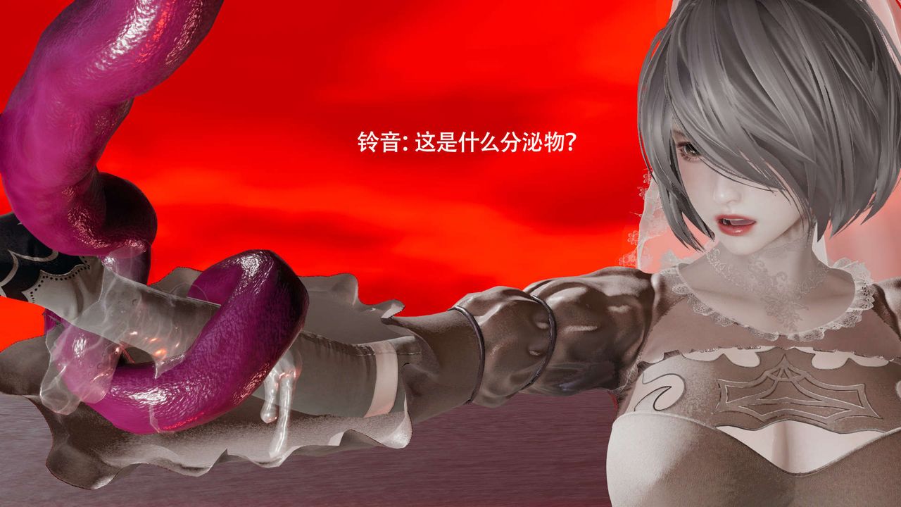 [3D]魔导世界第28话