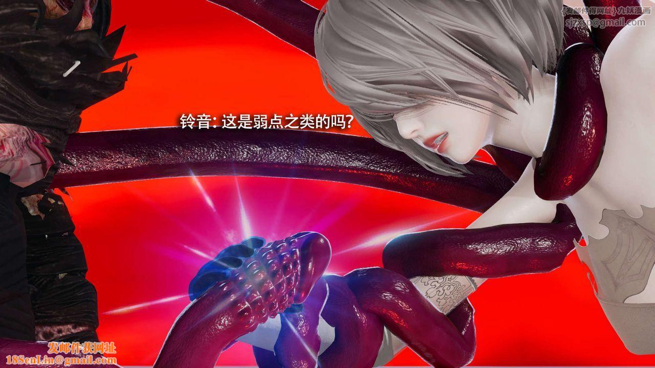 [3D]魔导世界第28话