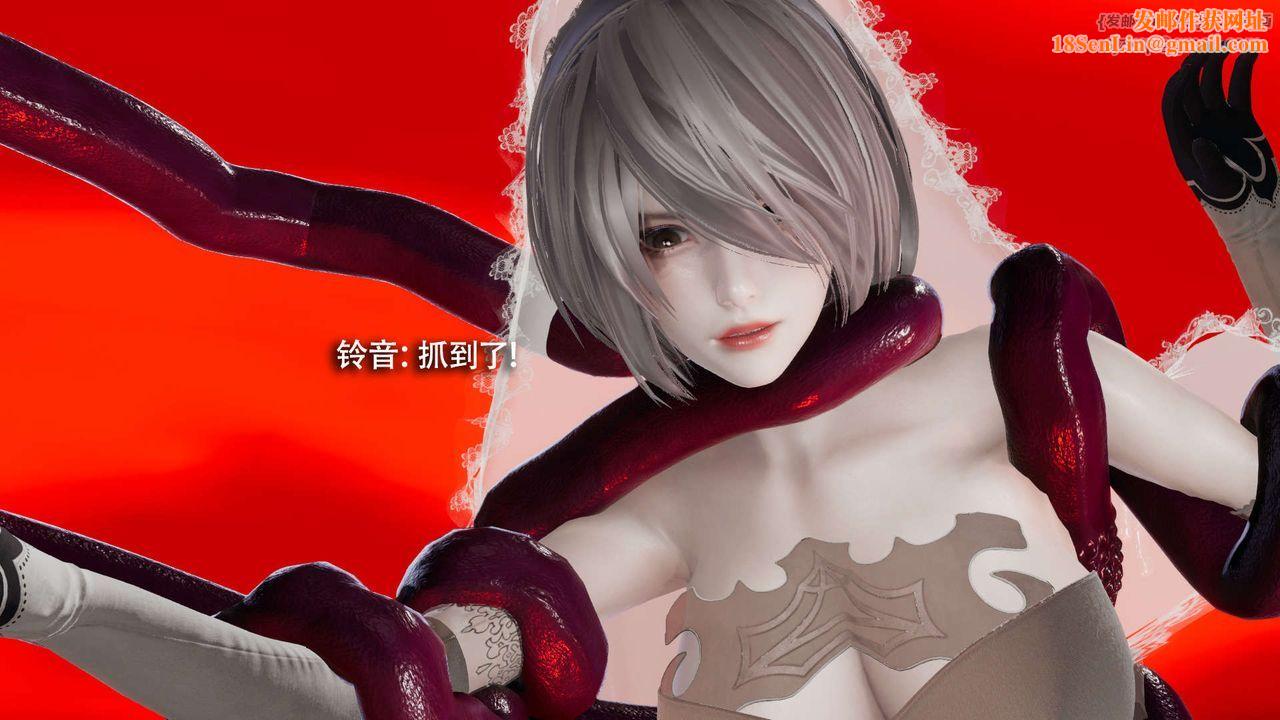 [3D]魔导世界第28话