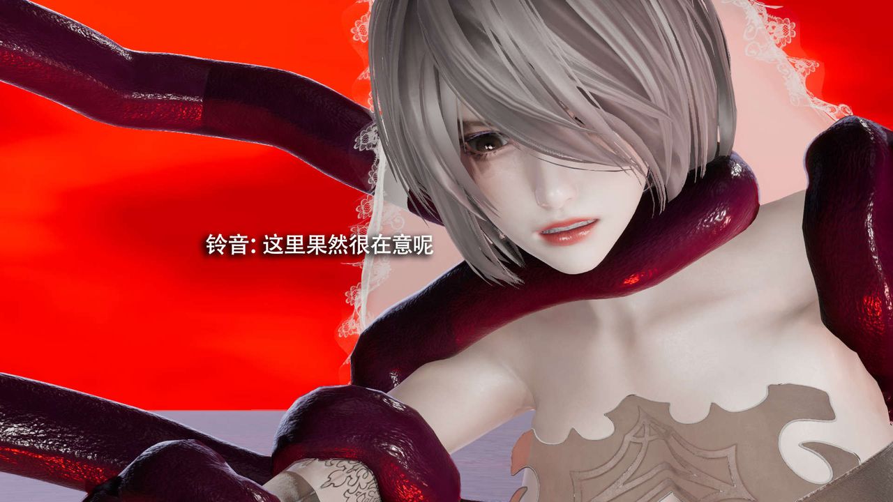 [3D]魔导世界第28话