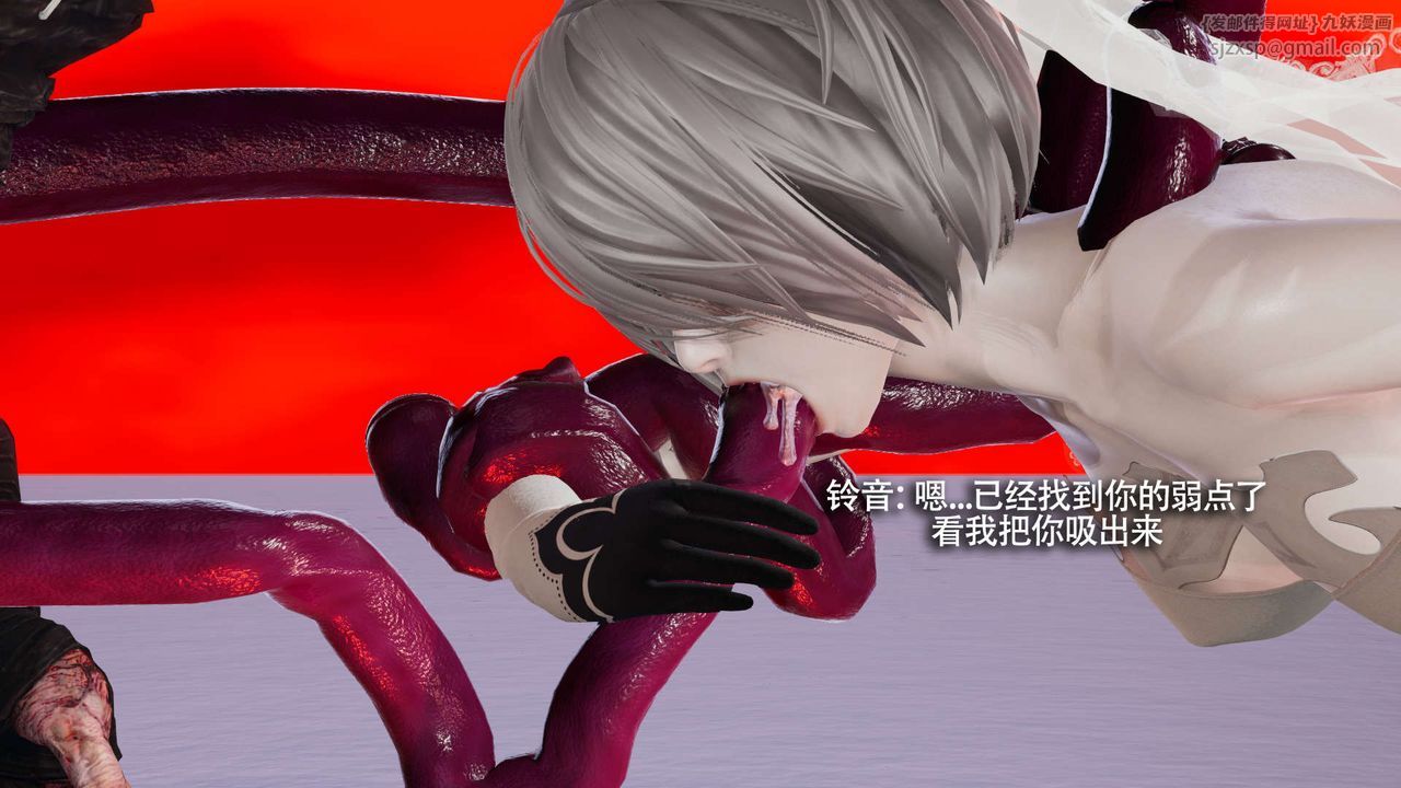 [3D]魔导世界第28话