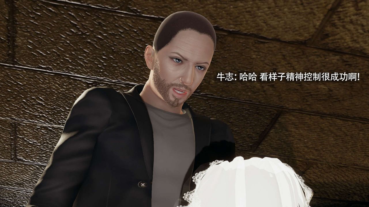 [3D]魔导世界第28话