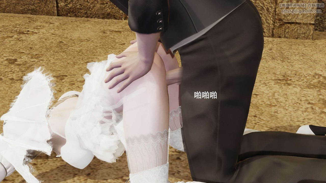 [3D]魔导世界第28话