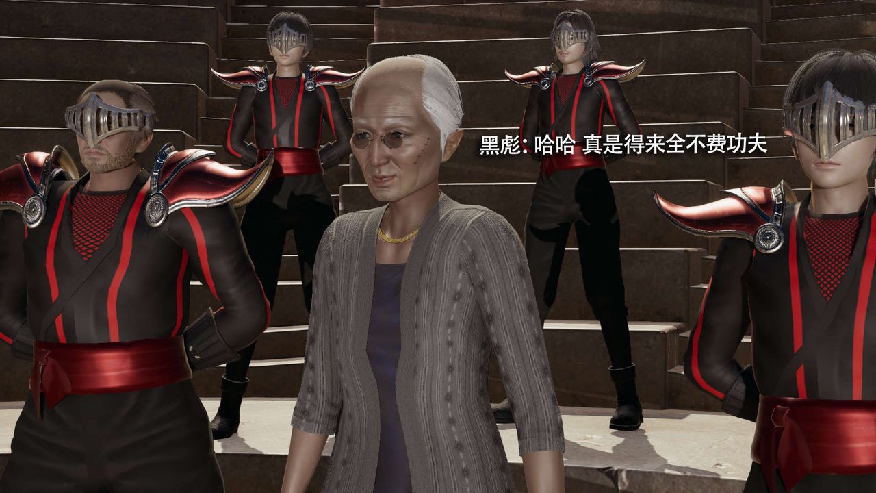 [3D]魔导世界第28话