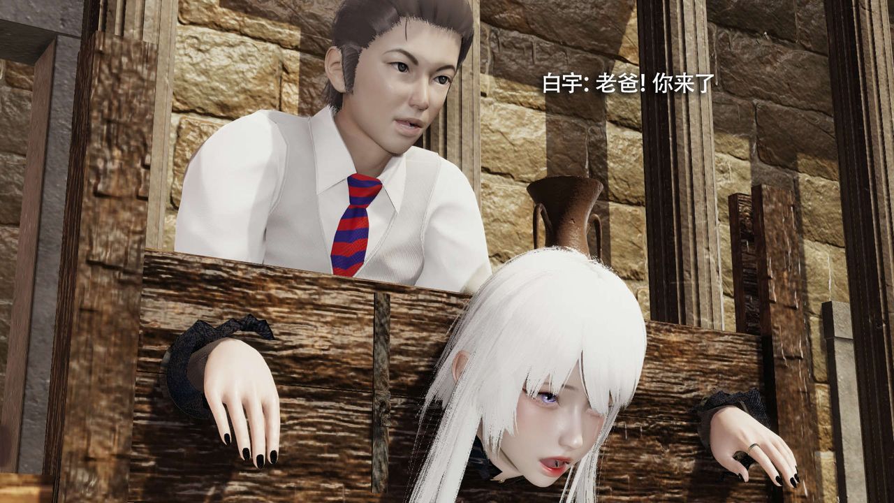 [3D]魔导世界第28话