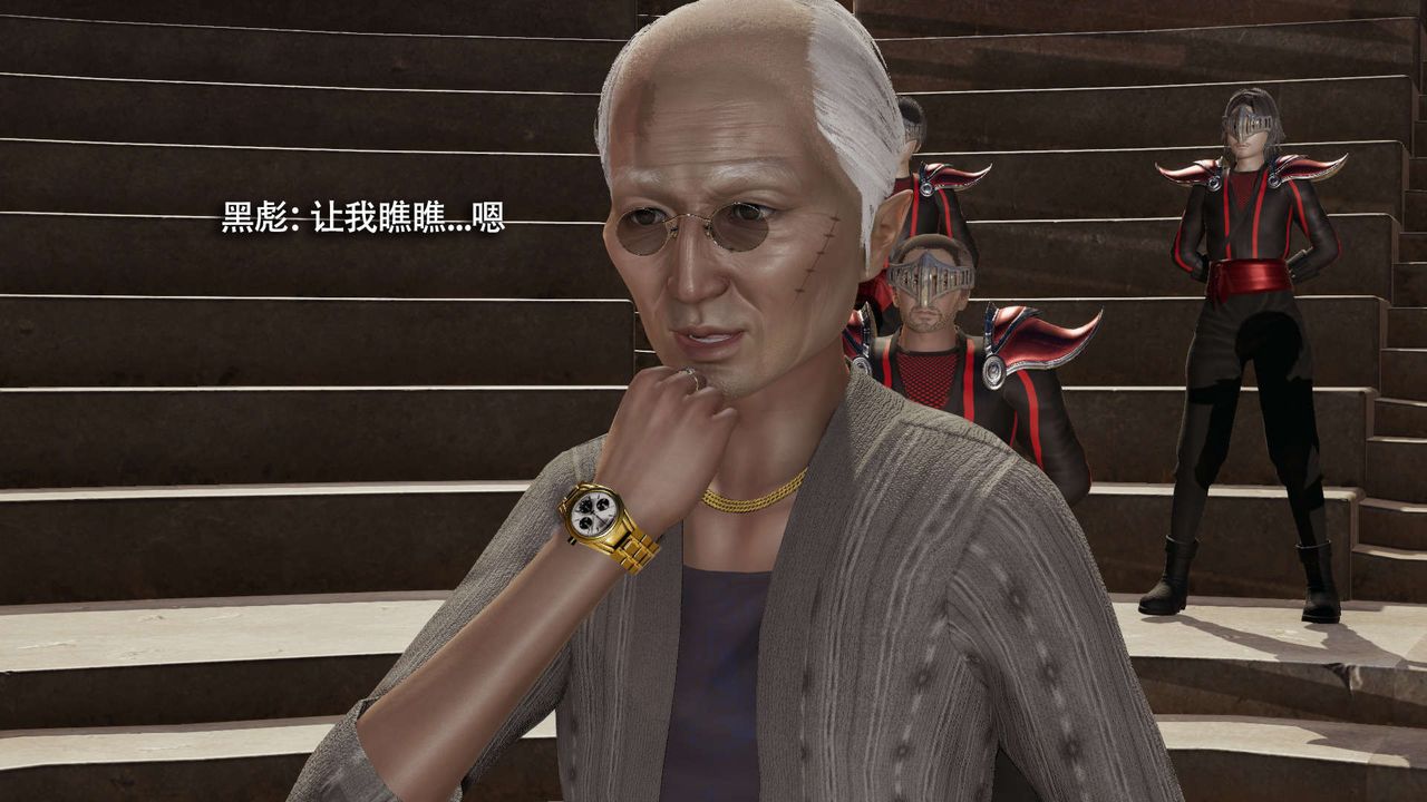 [3D]魔导世界第28话