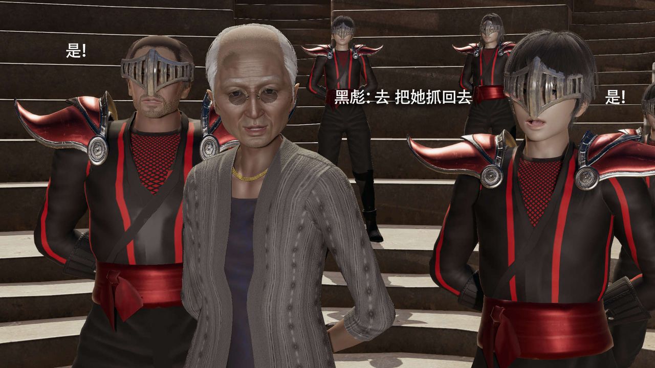 [3D]魔导世界第28话