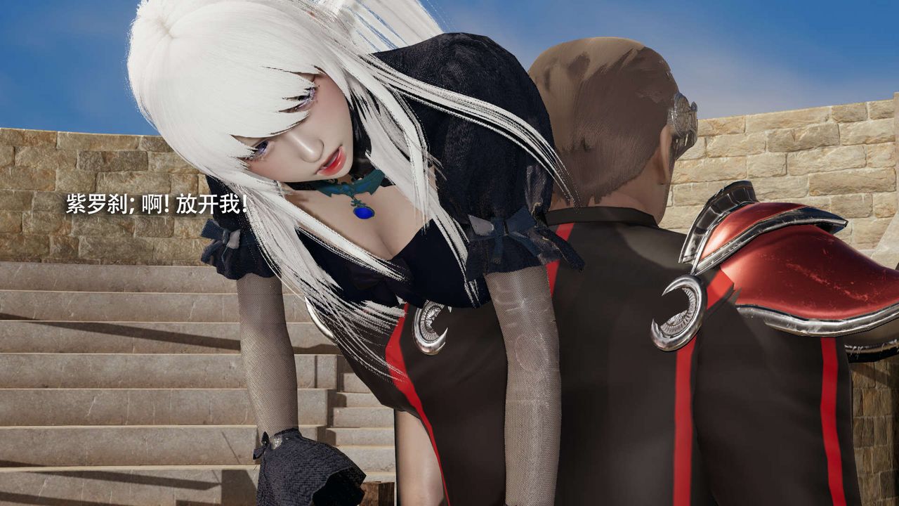 [3D]魔导世界第28话