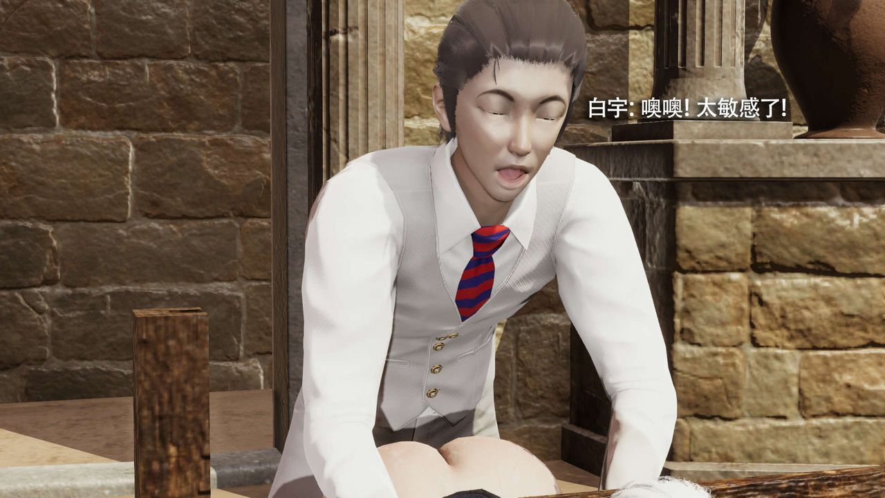 [3D]魔导世界第28话