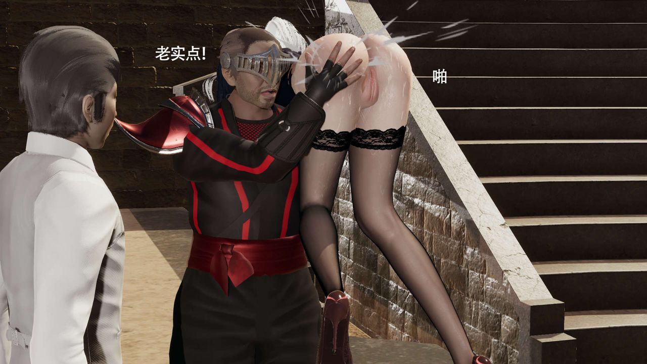 [3D]魔导世界第28话