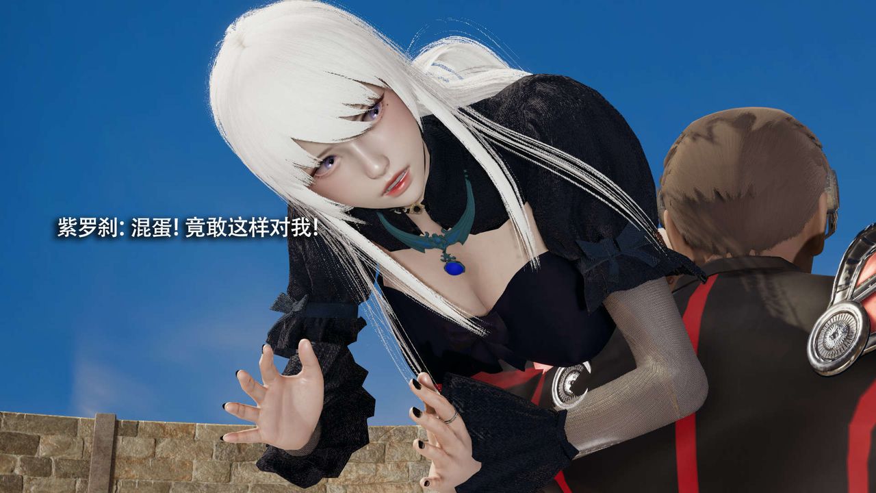 [3D]魔导世界第28话