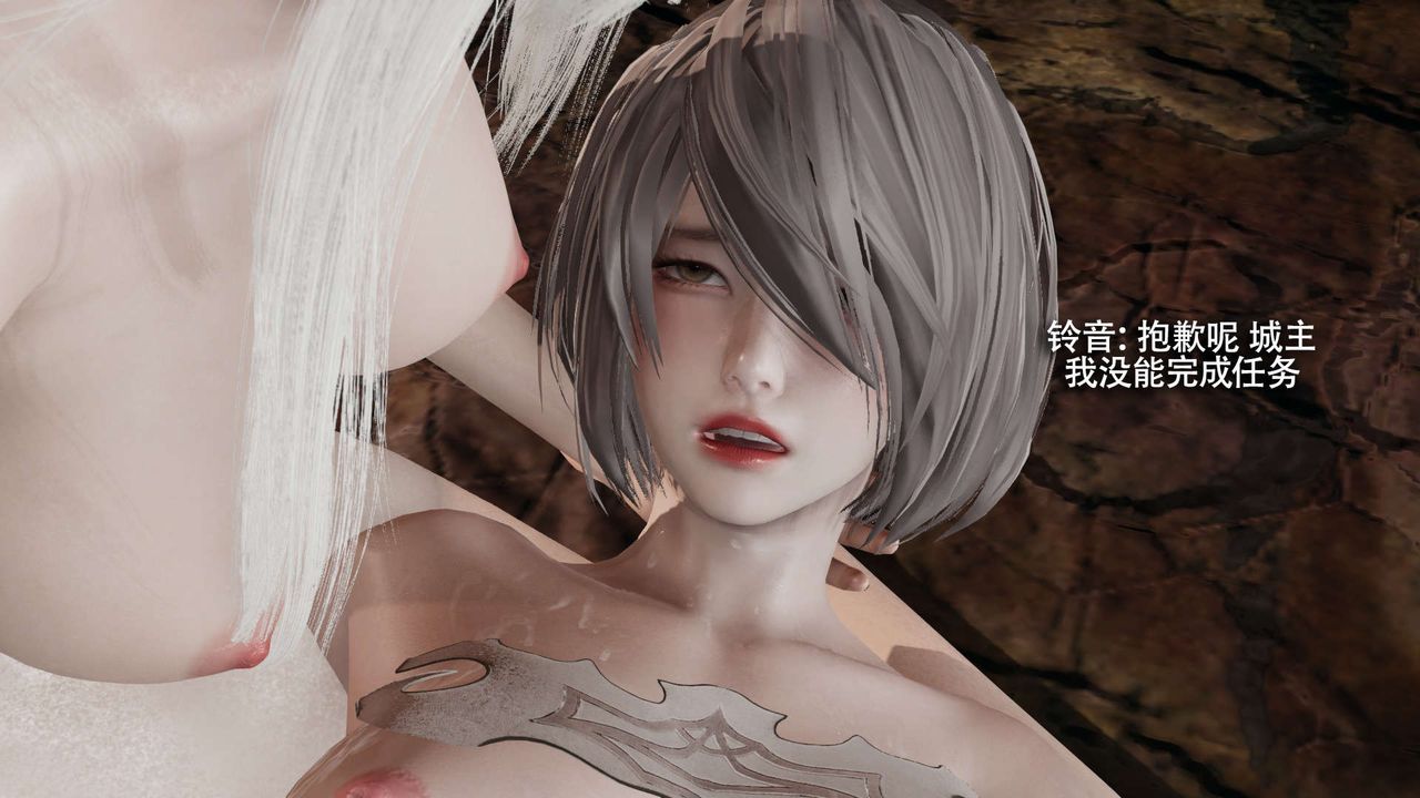 [3D]魔导世界第28话