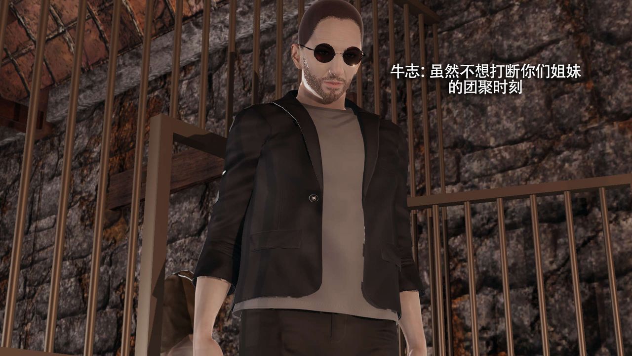 [3D]魔导世界第28话