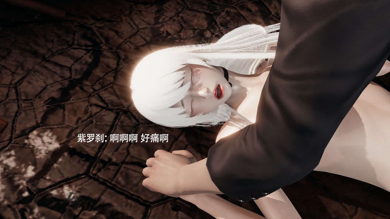 [3D]魔导世界第28话